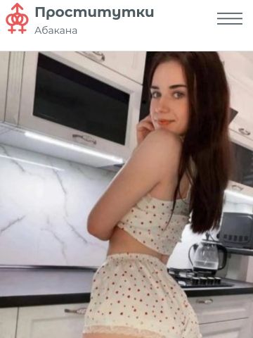 Жасмин